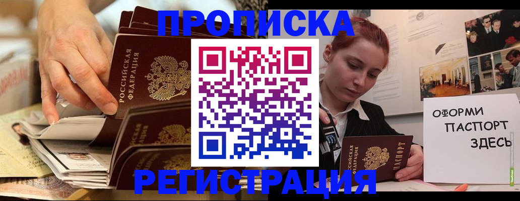 прописка для военкомата в Калязине