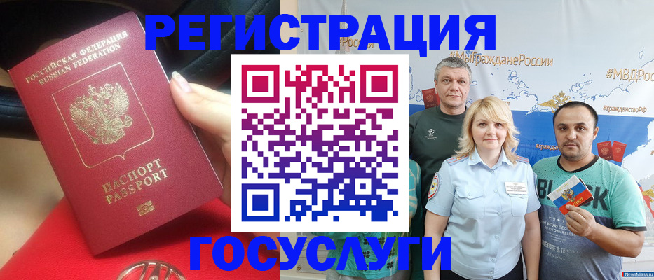 регистрация для школы в Калязине