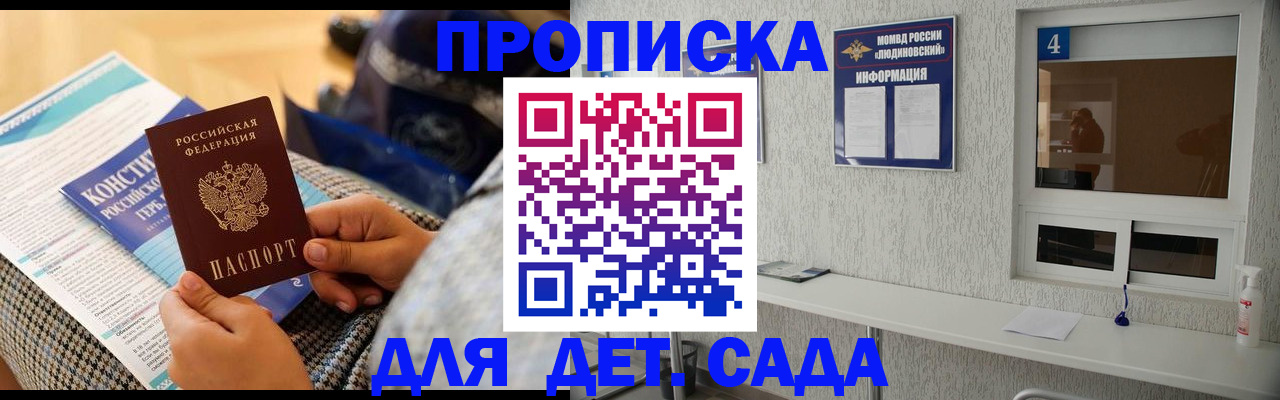 временная регистрация в квартире в Калязине